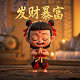 瓦力科技扣款6元是真的吗